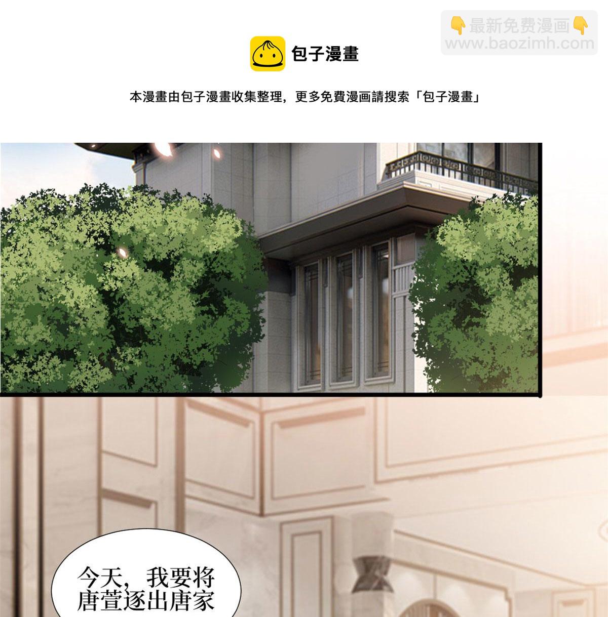 第230话 了断恩怨(1/2)-第233话