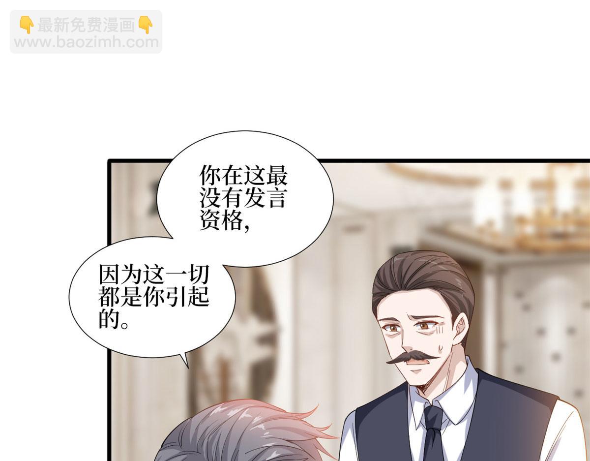第230话 了断恩怨(1/2)-第233话