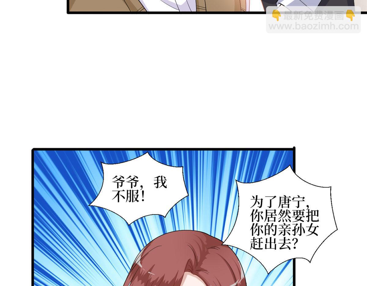 第230话 了断恩怨(1/2)-第233话