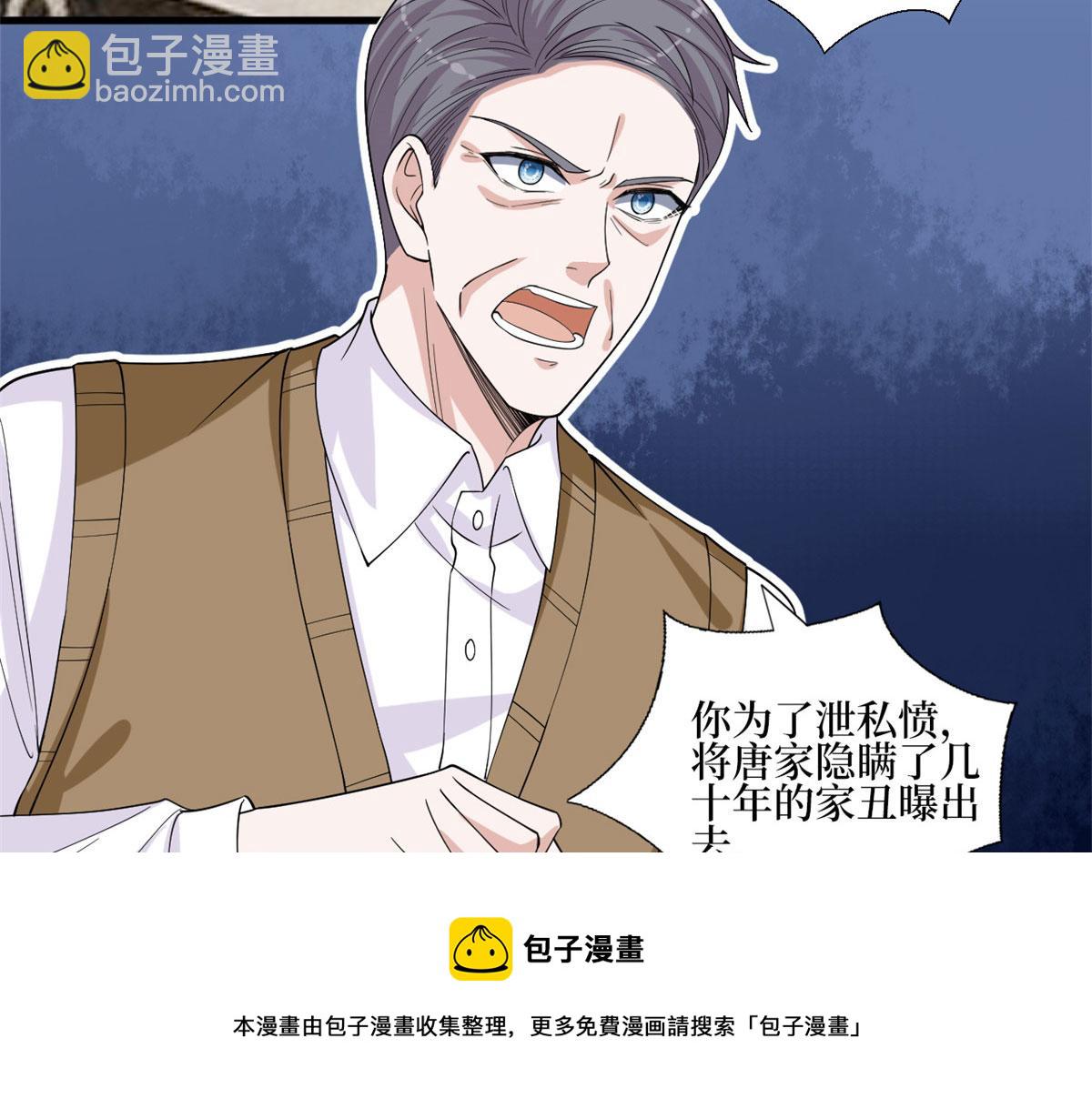 第230话 了断恩怨(1/2)-第233话