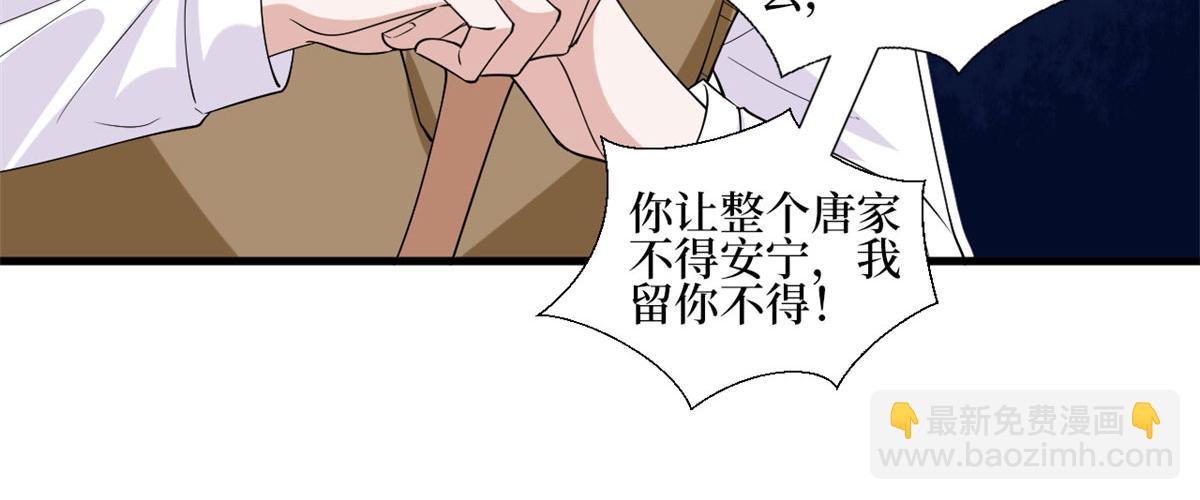 第230话 了断恩怨(1/2)-第233话