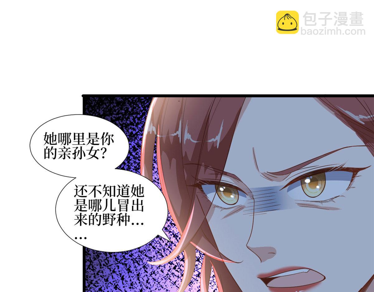 第230话 了断恩怨(1/2)-第233话