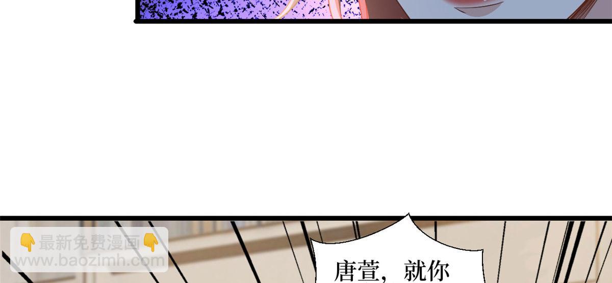 第230话 了断恩怨(1/2)-第233话