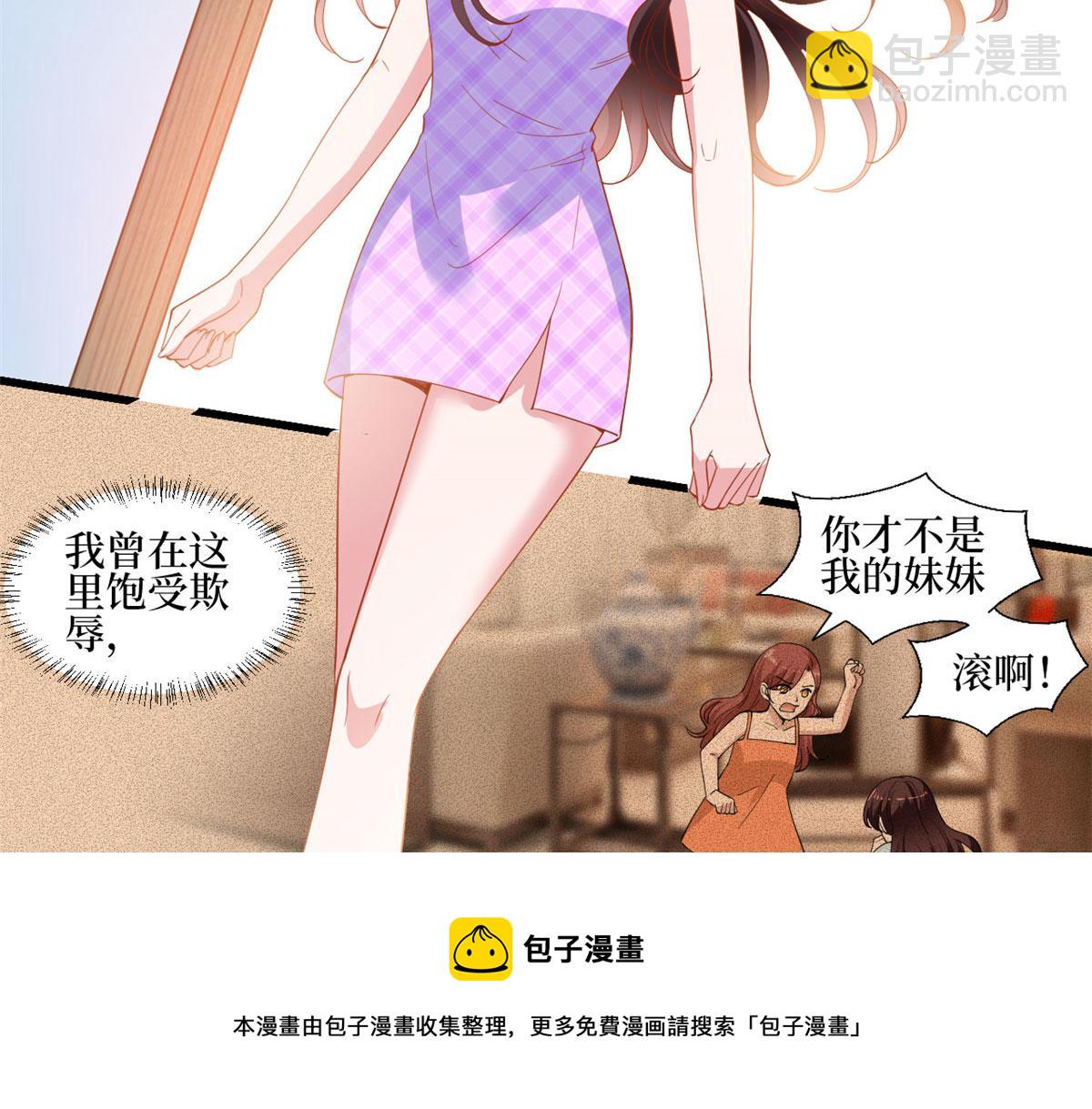 第230话 了断恩怨(1/2)-第233话