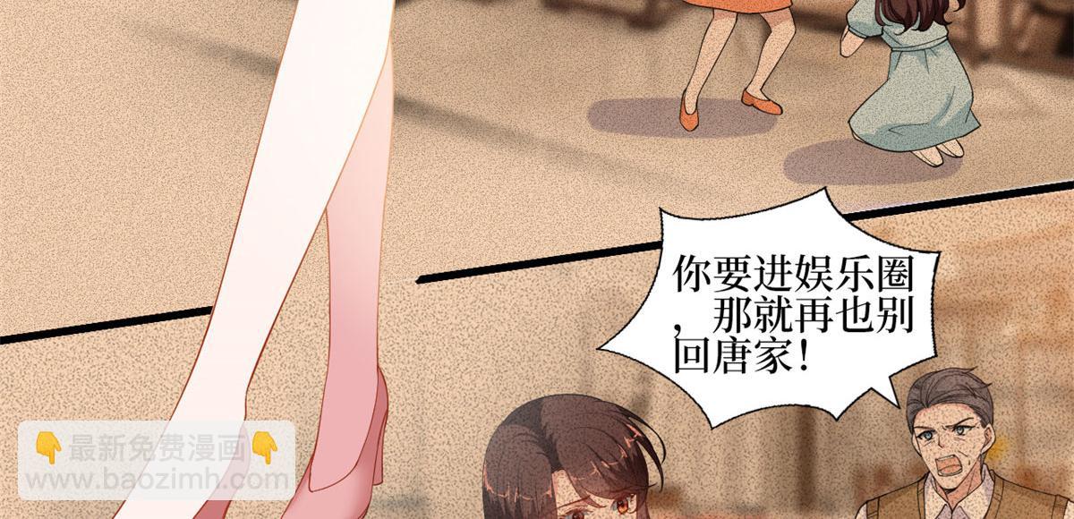 第230话 了断恩怨(1/2)-第233话