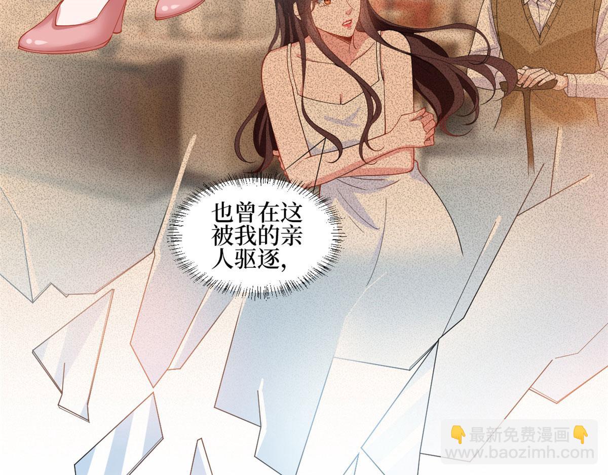 第230话 了断恩怨(1/2)-第233话