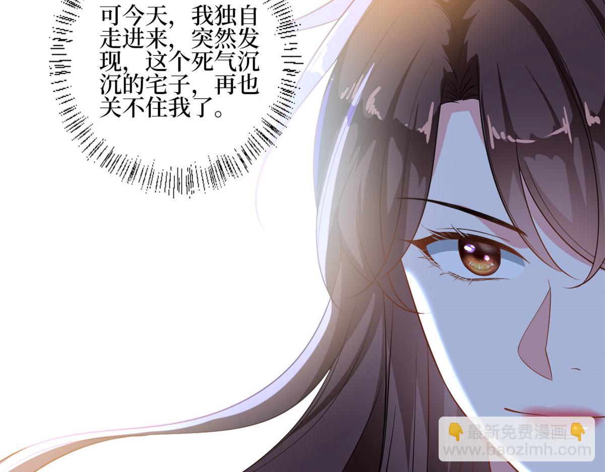 第230话 了断恩怨(1/2)-第233话