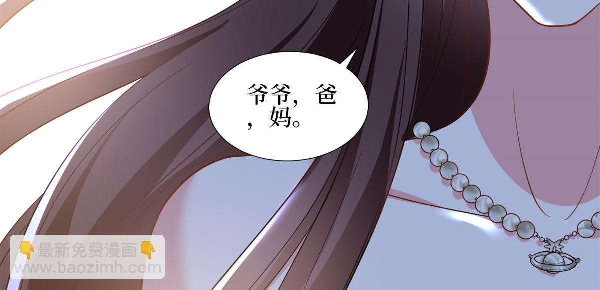 第230话 了断恩怨(1/2)-第233话