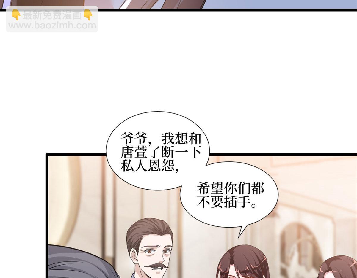 第230话 了断恩怨(1/2)-第233话