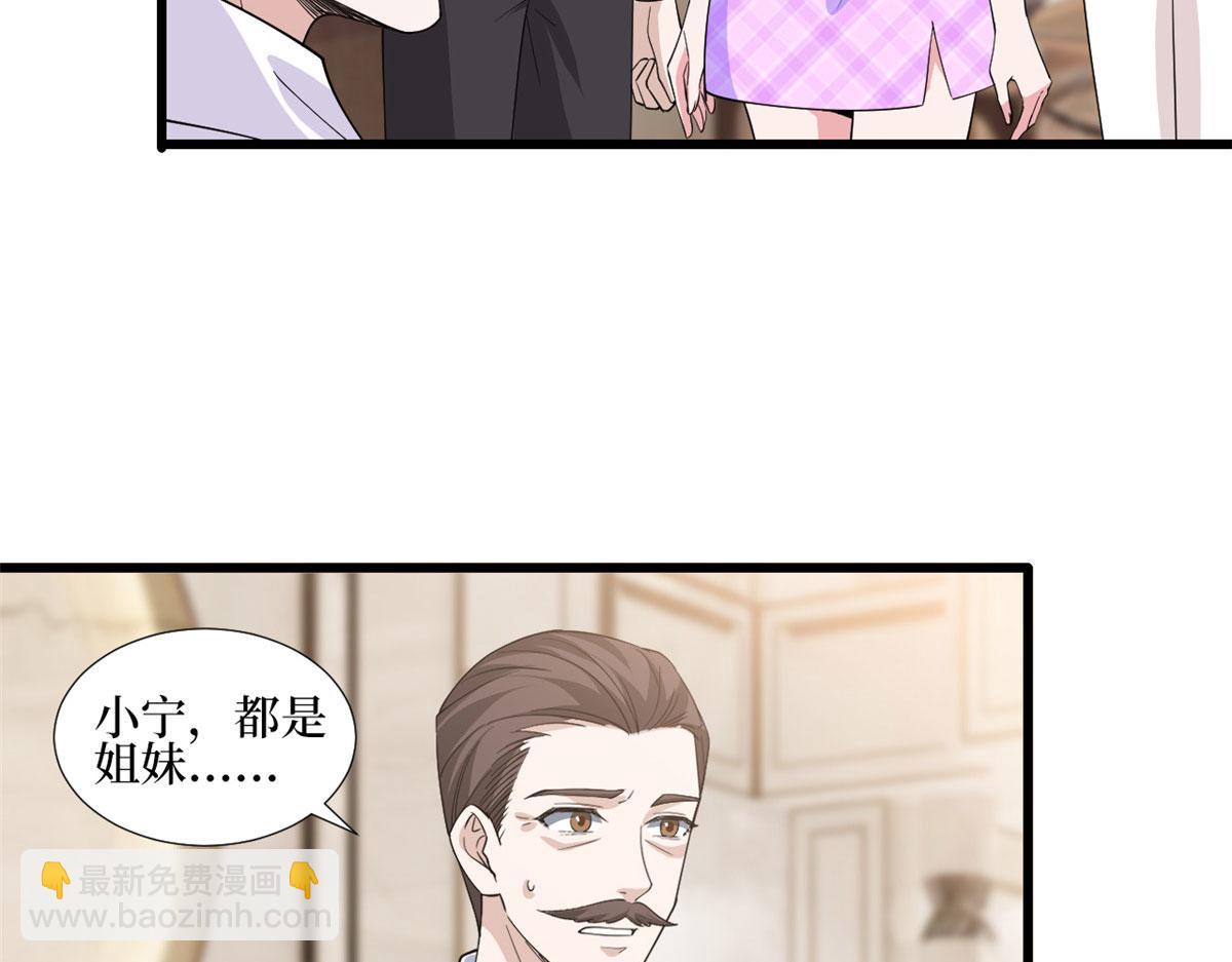 第230话 了断恩怨(1/2)-第233话