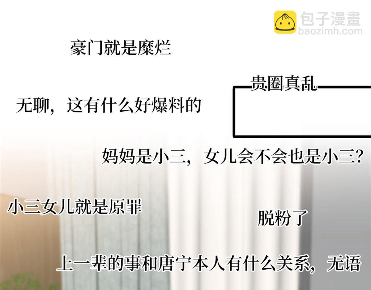第230话 了断恩怨(1/2)-第233话
