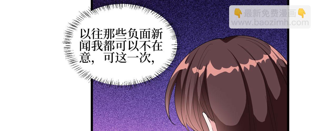 第230话 了断恩怨(1/2)-第233话