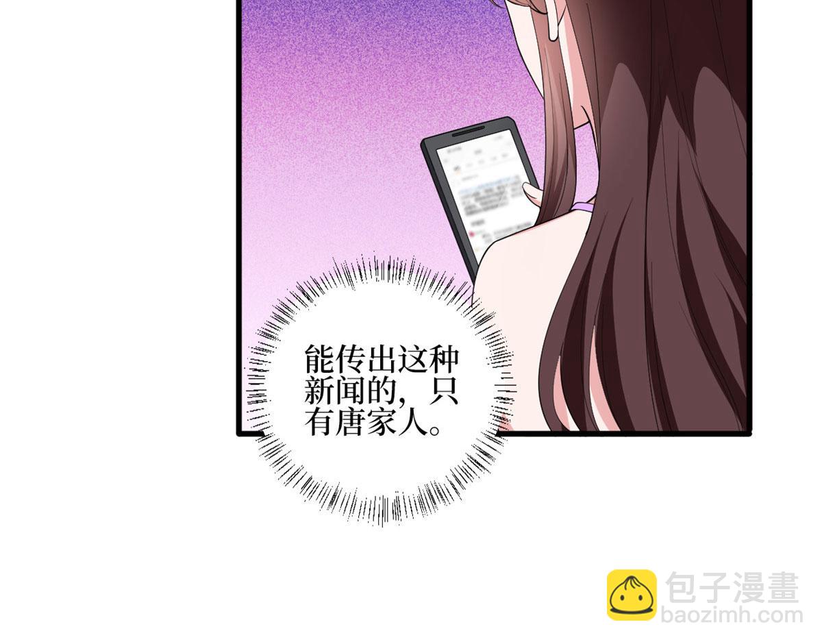 第230话 了断恩怨(1/2)-第233话