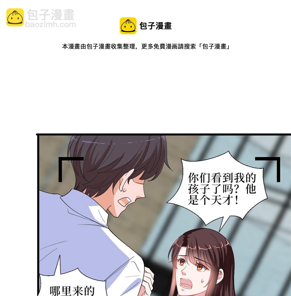 第232话 杀青(1/2)-第235话