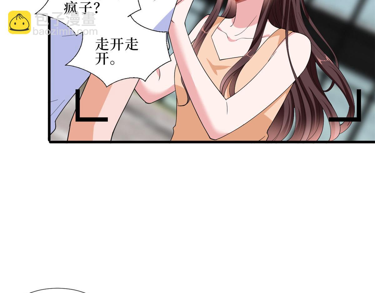 第232话 杀青(1/2)-第235话