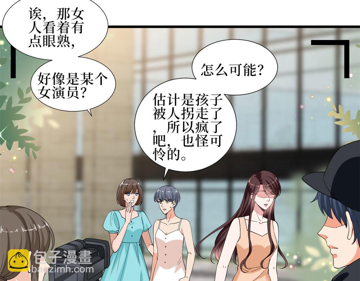 第232话 杀青(1/2)-第235话