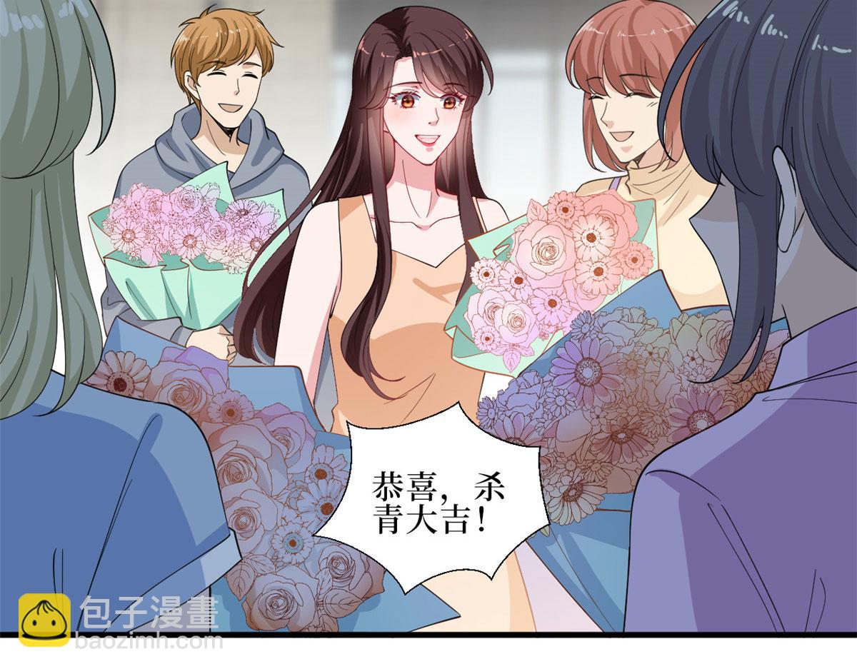 第232话 杀青(1/2)-第235话