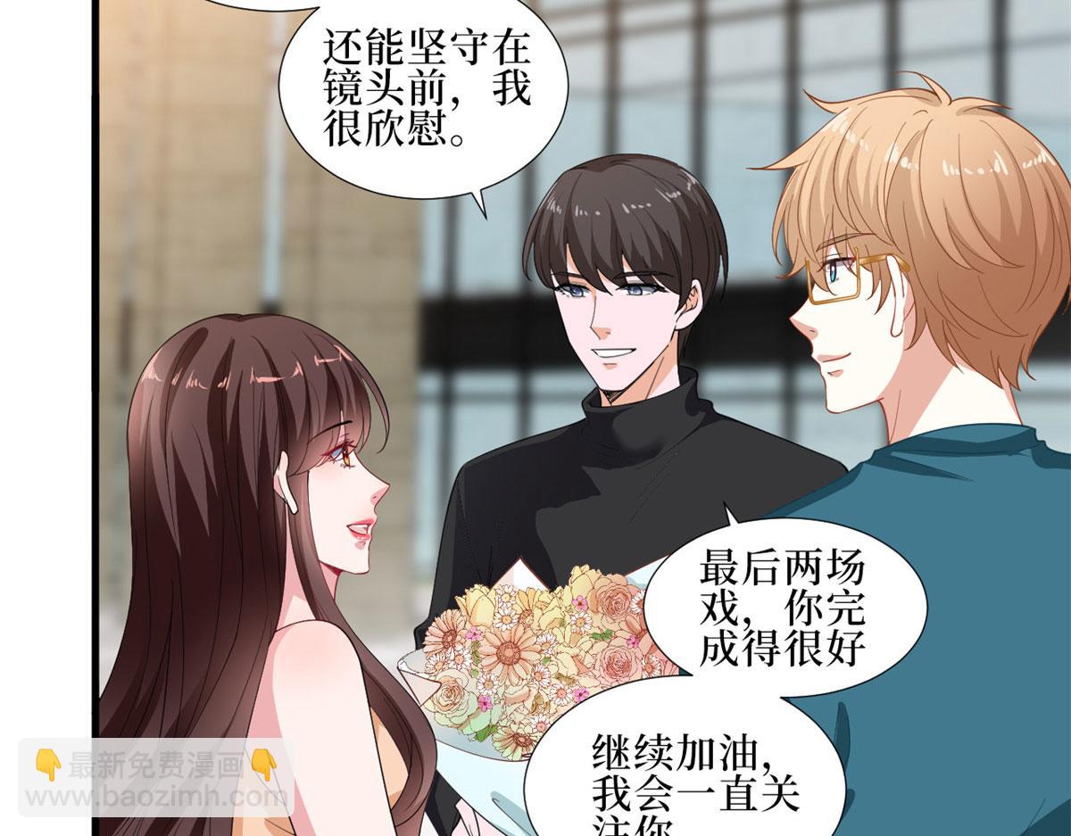 第232话 杀青(1/2)-第235话