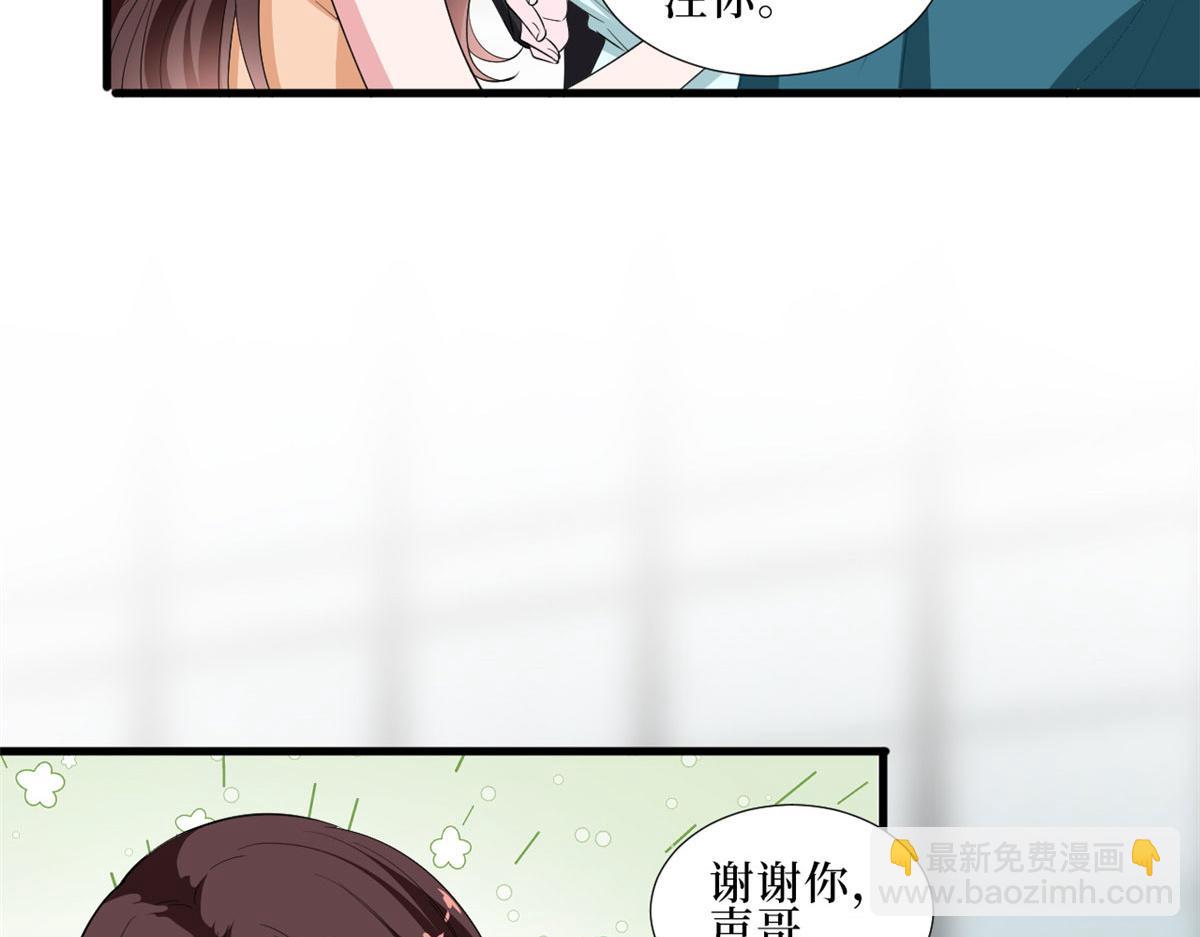 第232话 杀青(1/2)-第235话