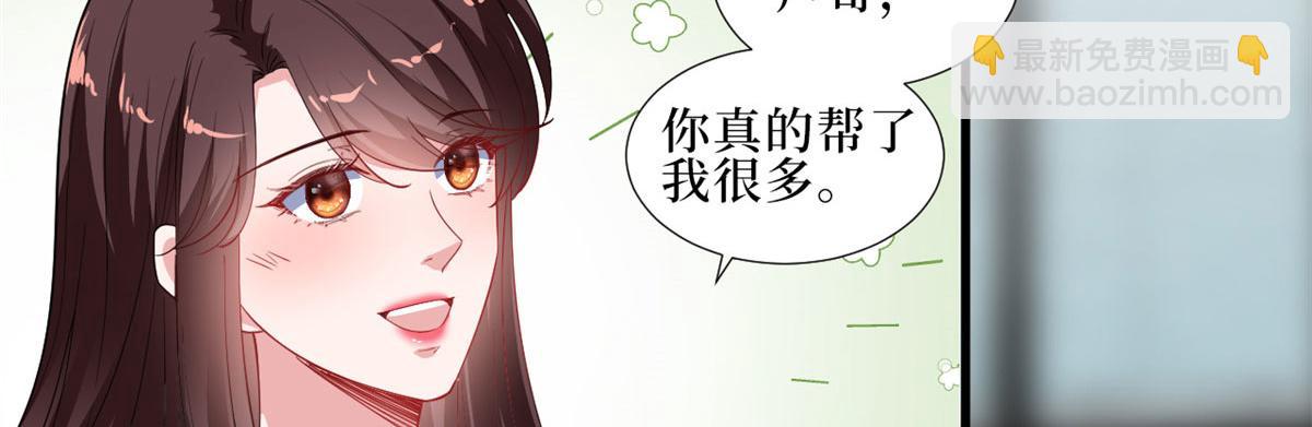 第232话 杀青(1/2)-第235话