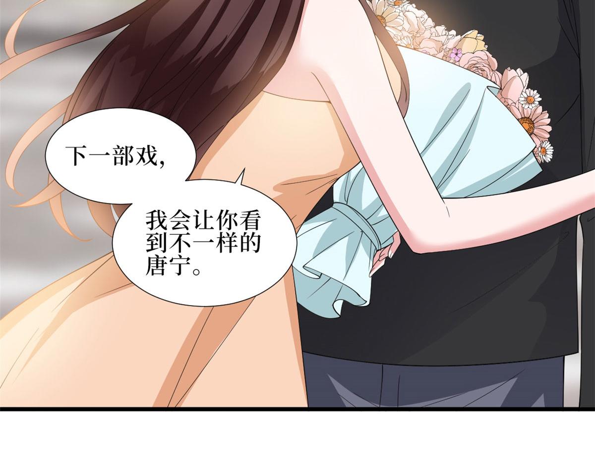 第232话 杀青(1/2)-第235话