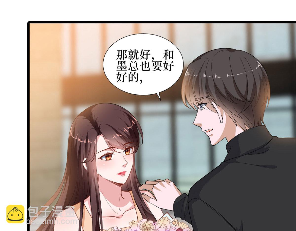 第232话 杀青(1/2)-第235话