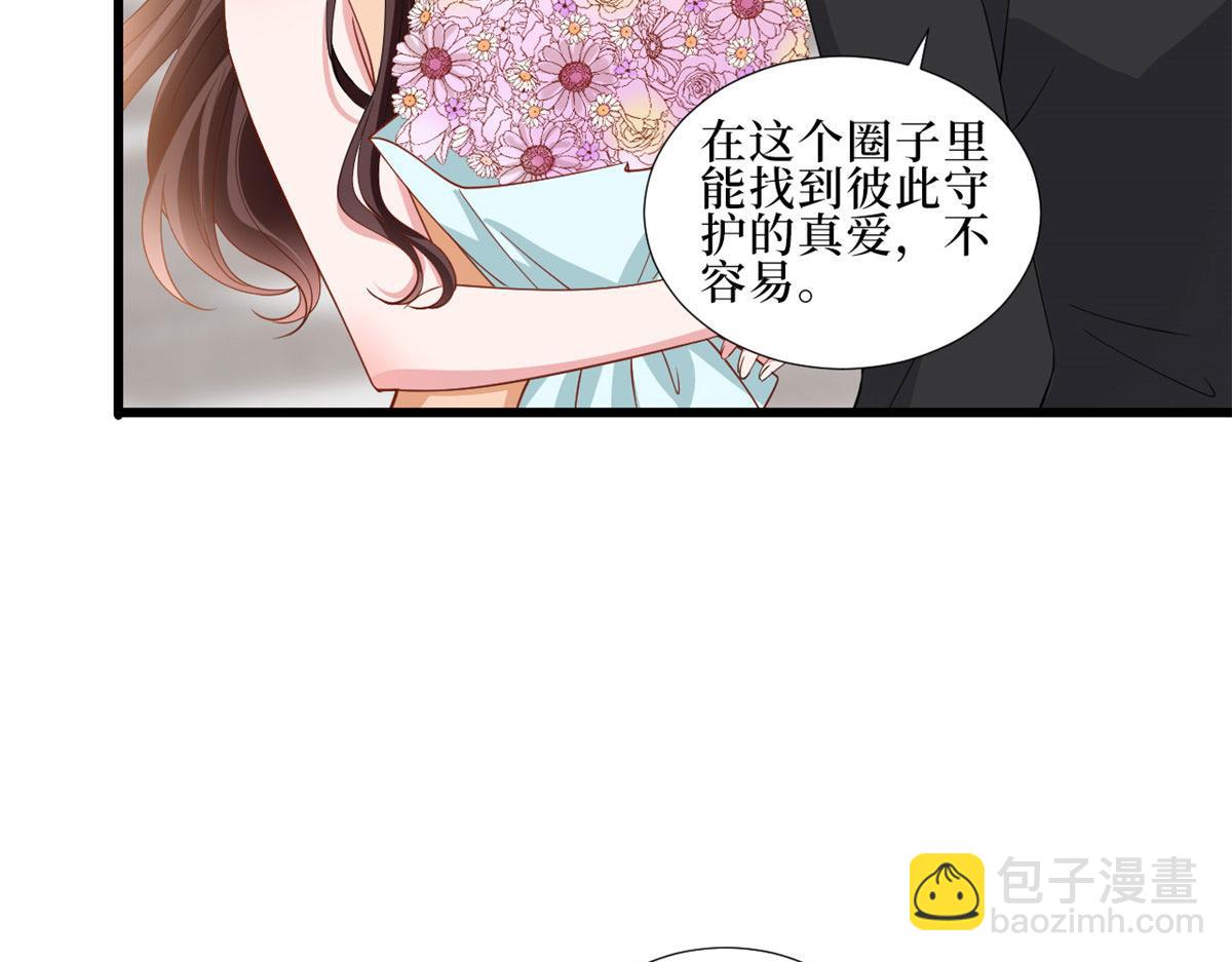 第232话 杀青(1/2)-第235话