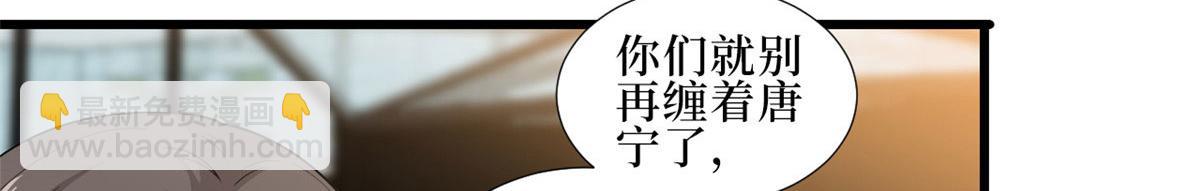 第232话 杀青(1/2)-第235话