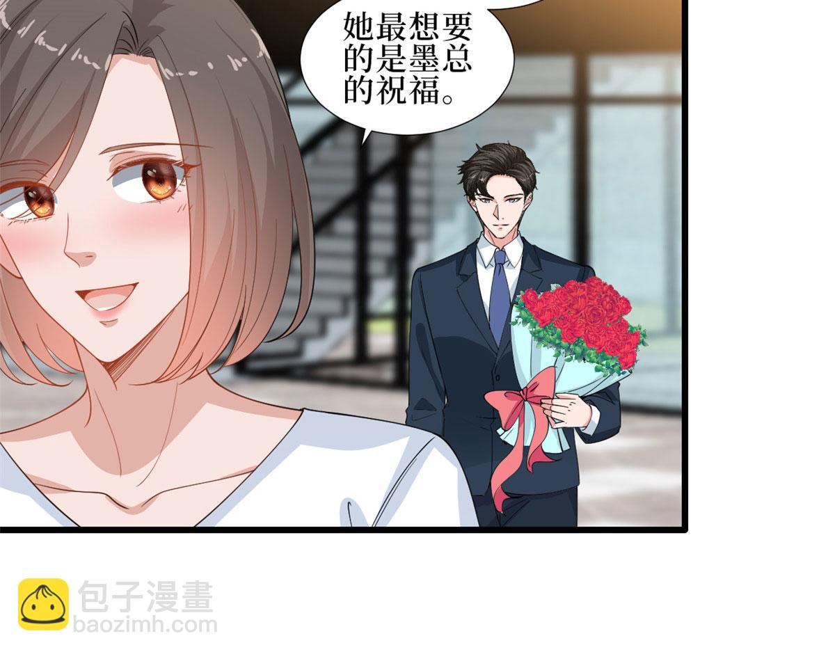 第232话 杀青(1/2)-第235话