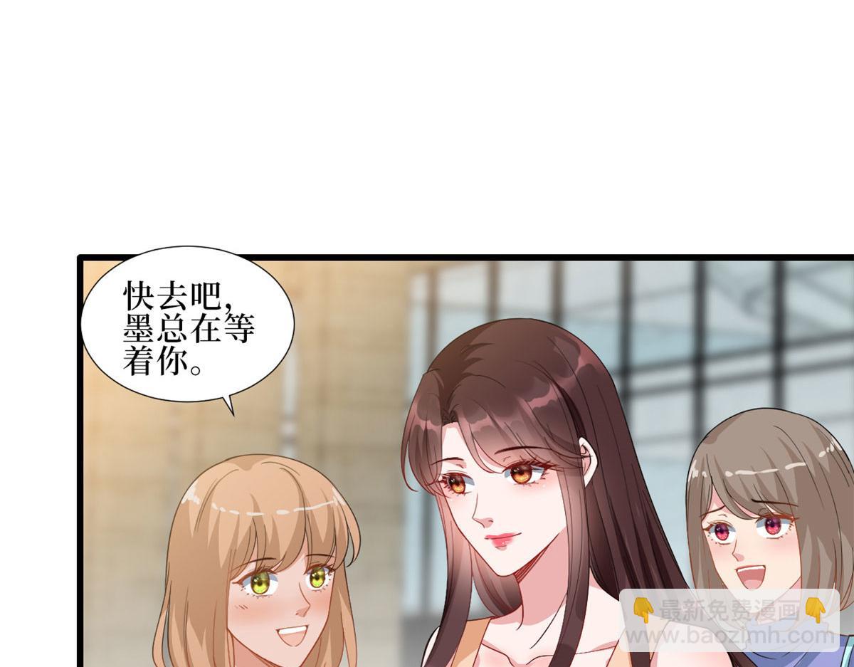 第232话 杀青(1/2)-第235话