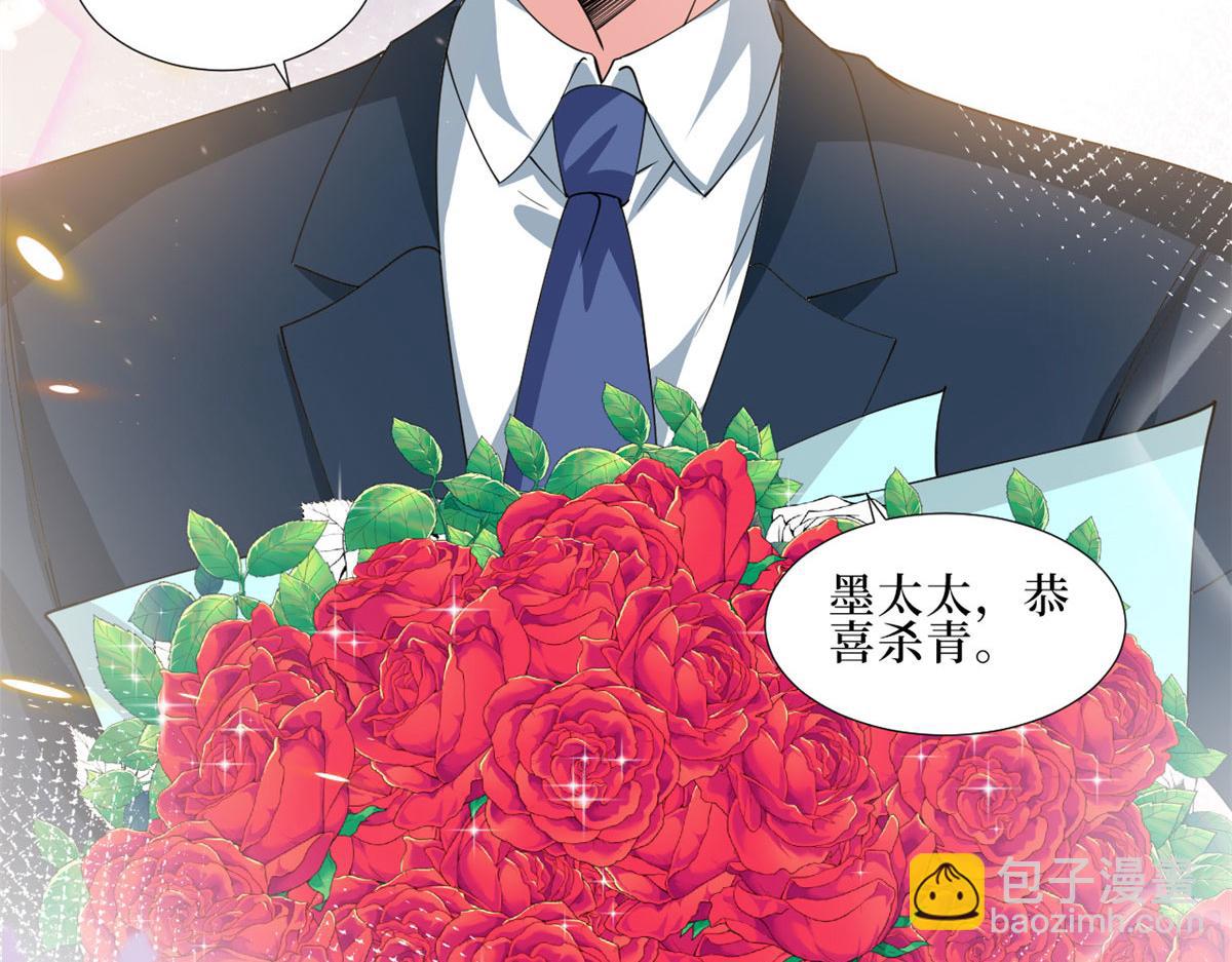第232话 杀青(1/2)-第235话