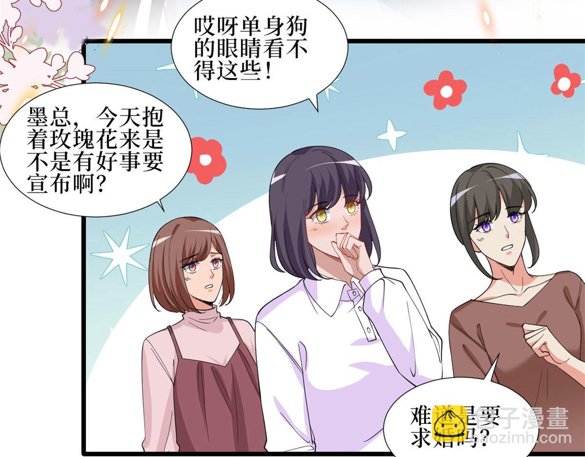 第232话 杀青(1/2)-第235话
