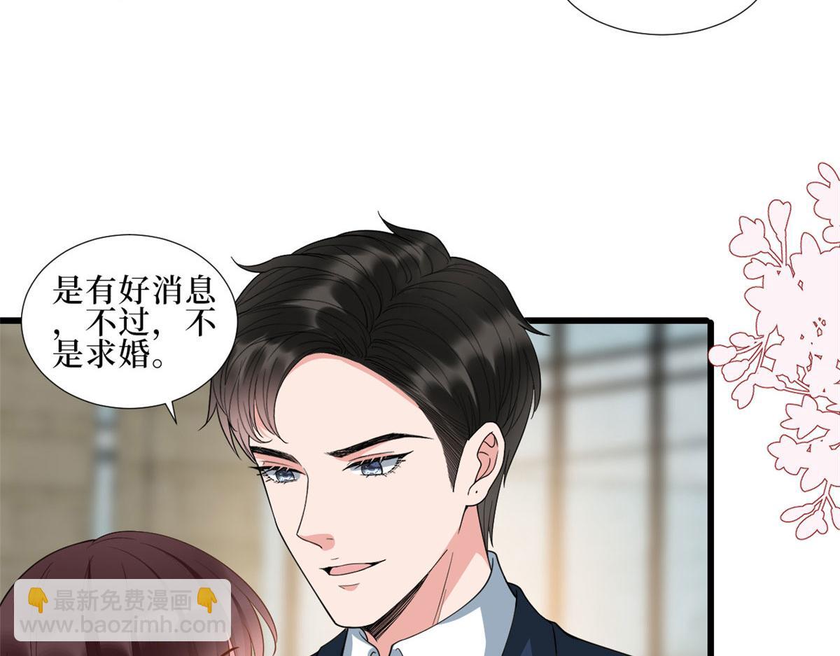 第232话 杀青(1/2)-第235话