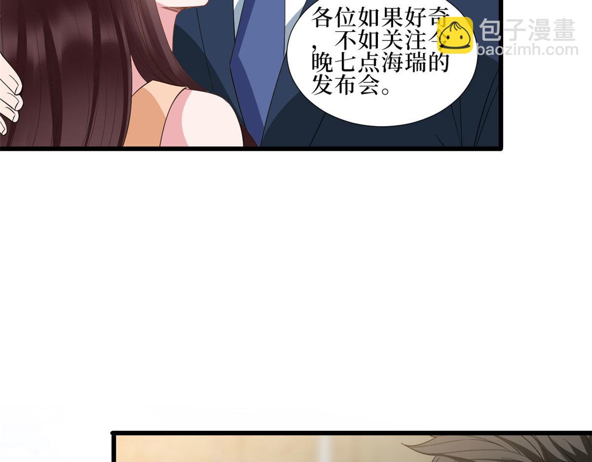 第232话 杀青(1/2)-第235话