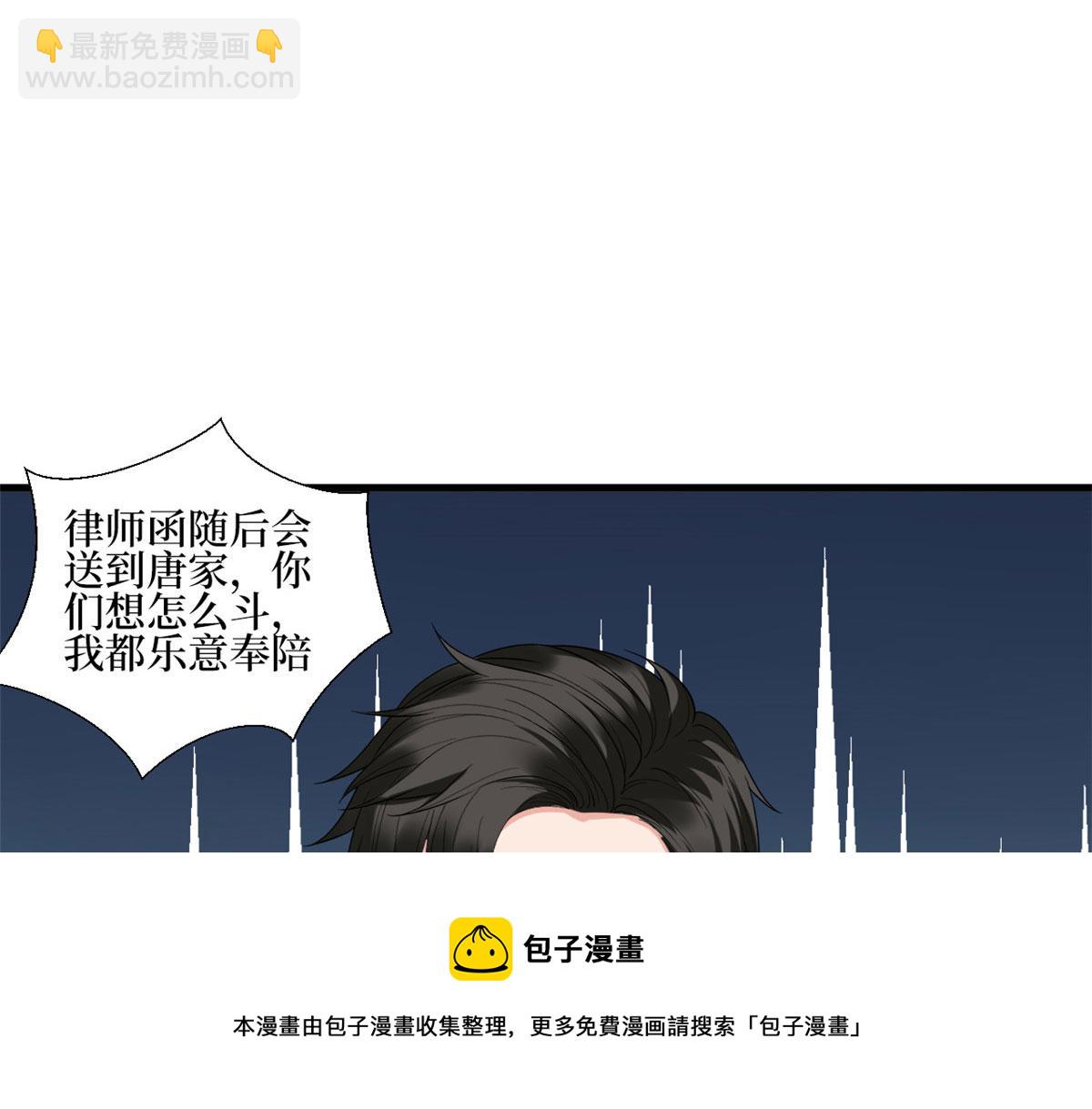 第234话 后悔(1/3)-第237话