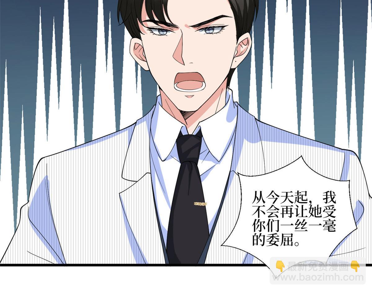 第234话 后悔(1/3)-第237话