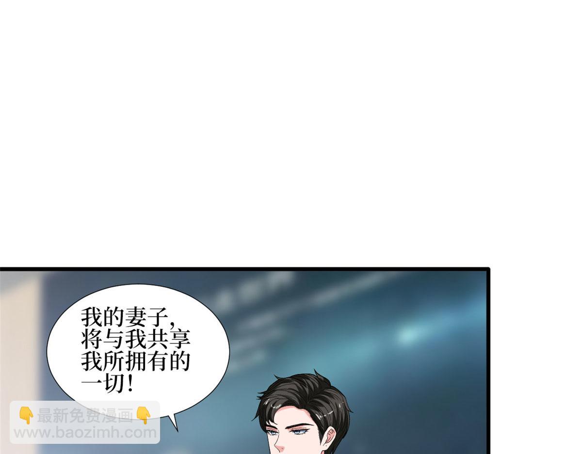 第234话 后悔(1/3)-第237话