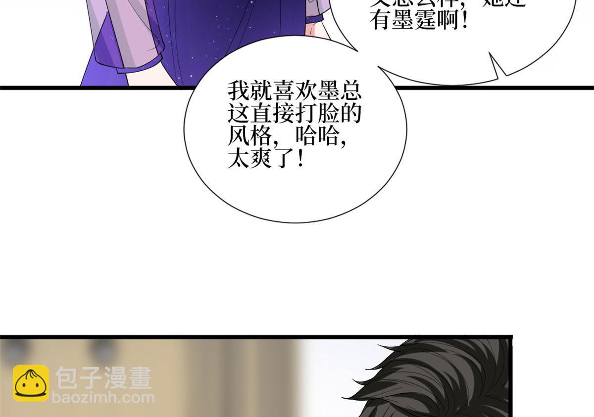 第234话 后悔(1/3)-第237话