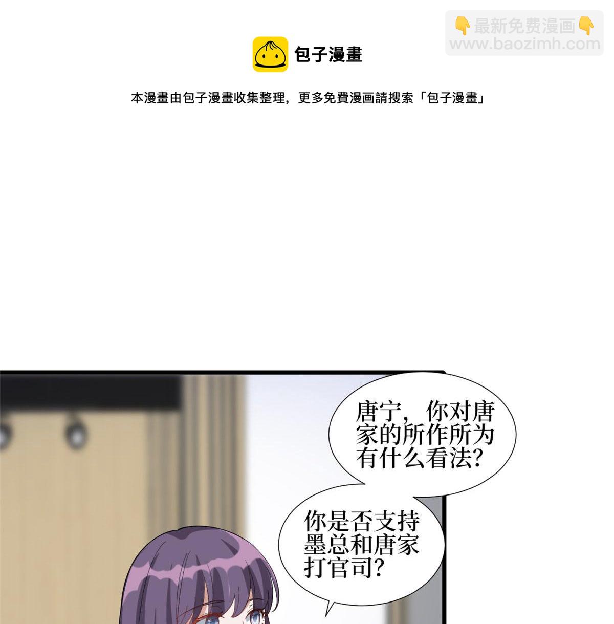 第234话 后悔(1/3)-第237话