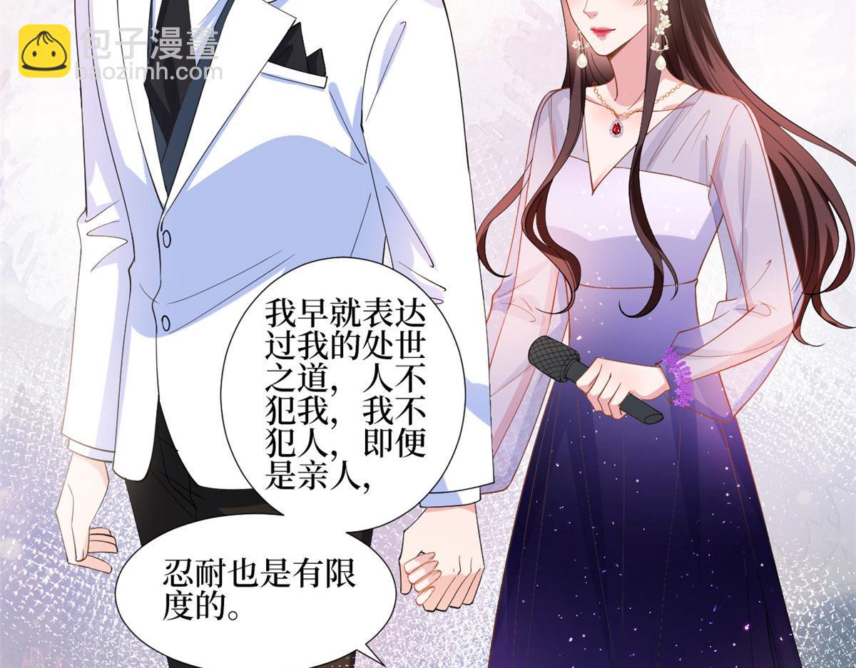 第234话 后悔(1/3)-第237话