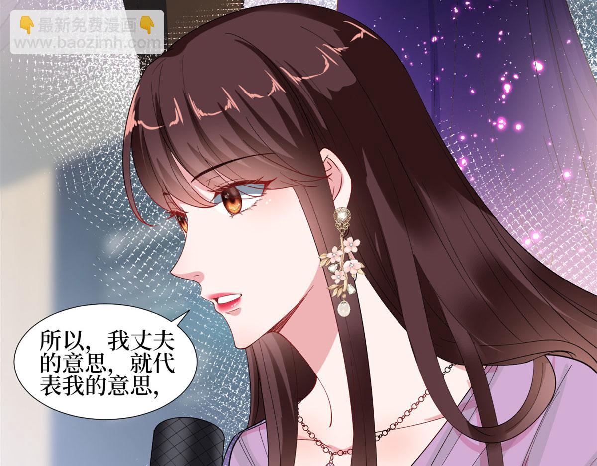 第234话 后悔(1/3)-第237话