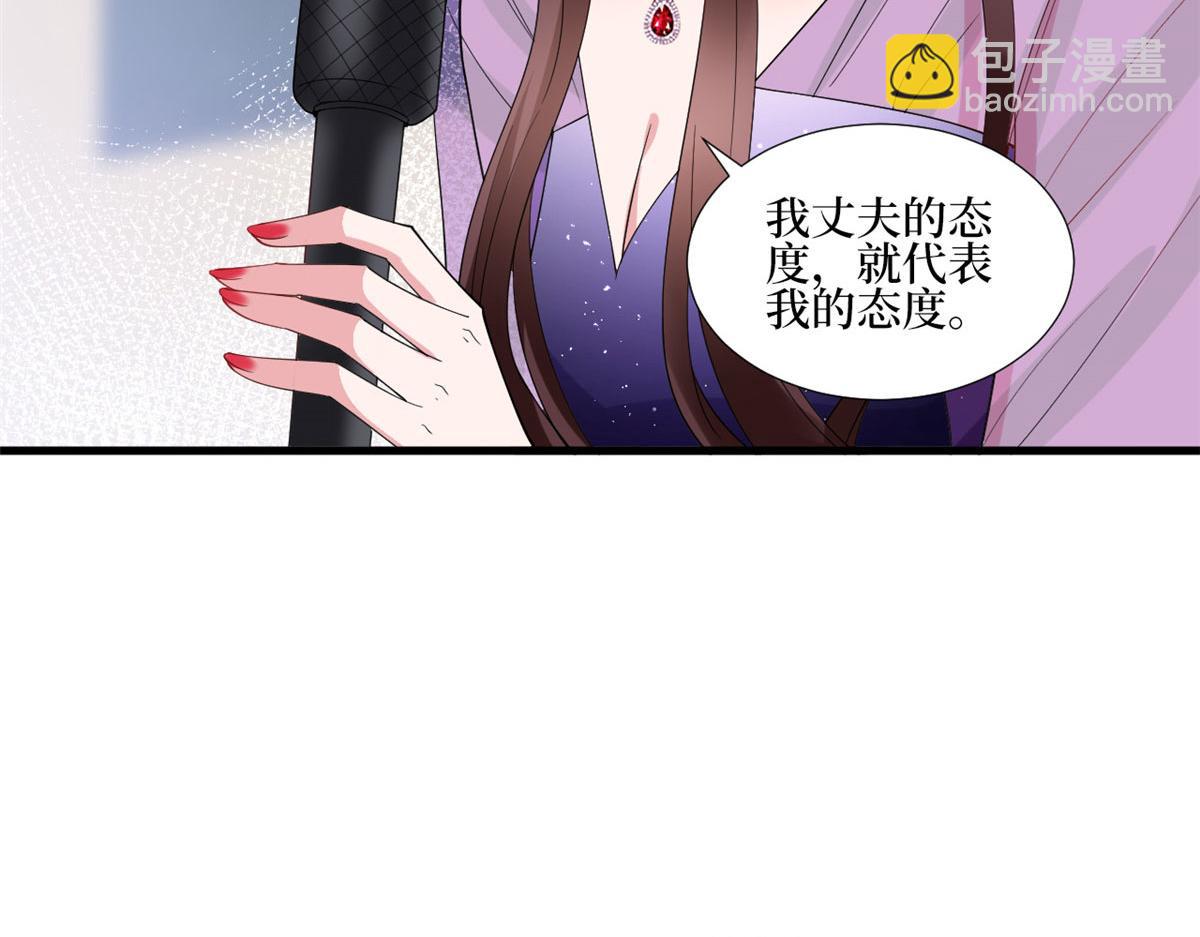 第234话 后悔(1/3)-第237话