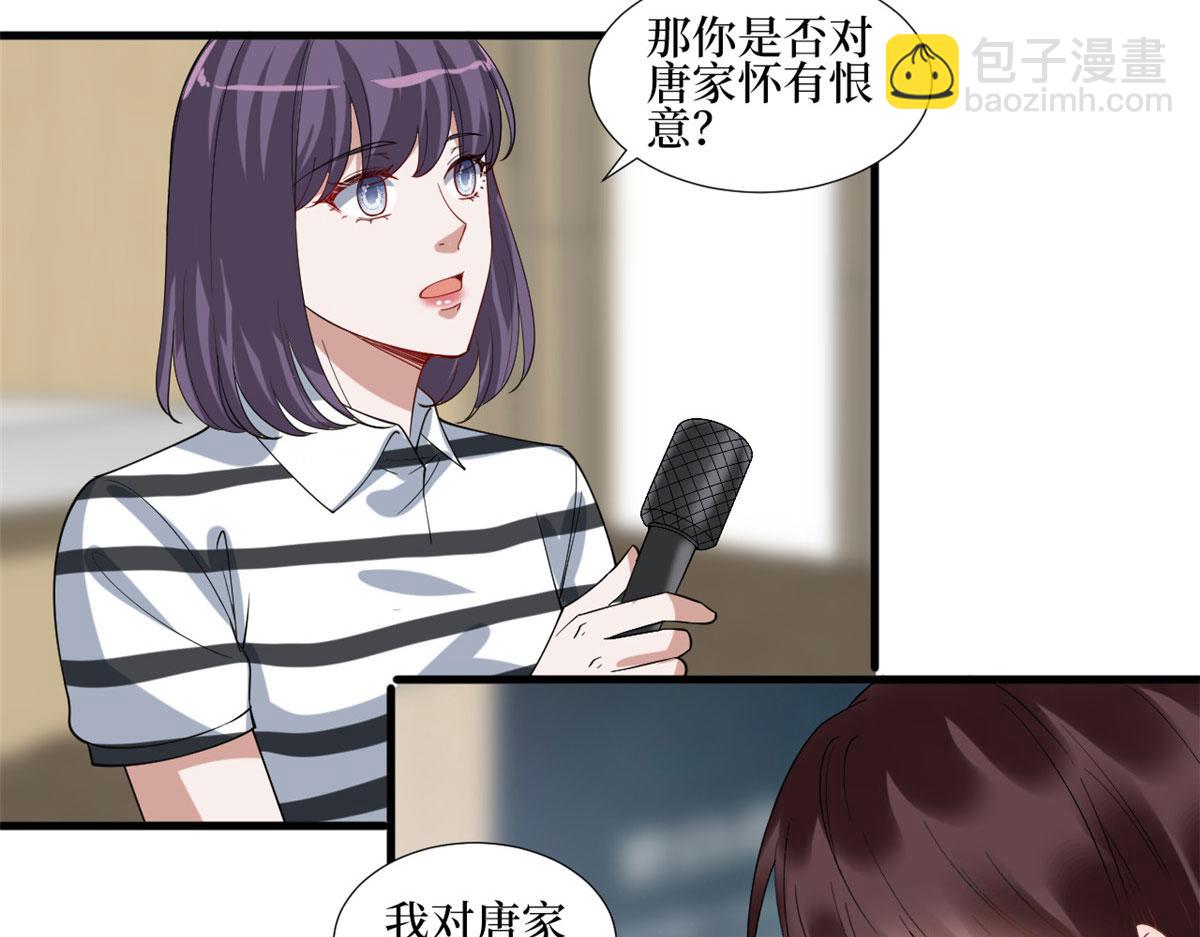 第234话 后悔(1/3)-第237话