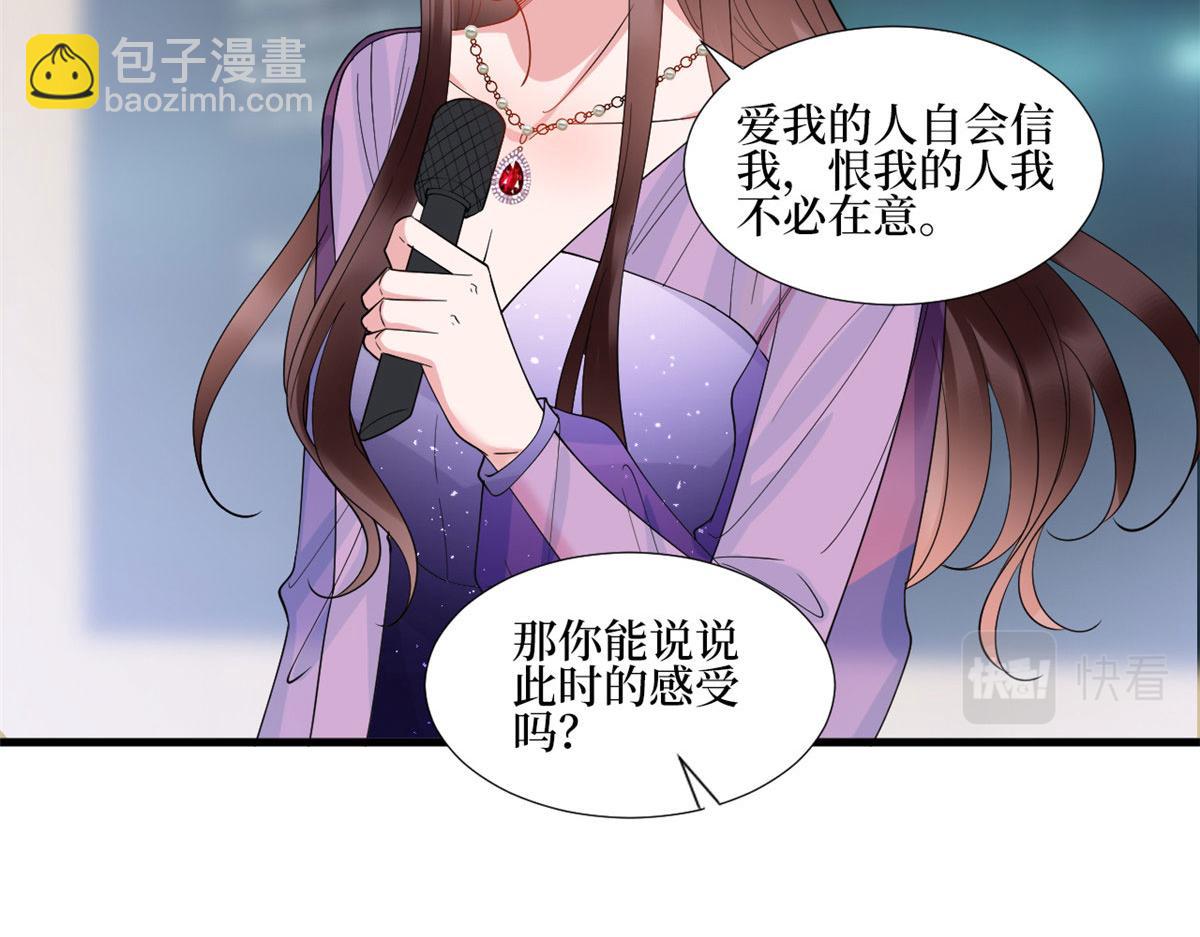 第234话 后悔(1/3)-第237话