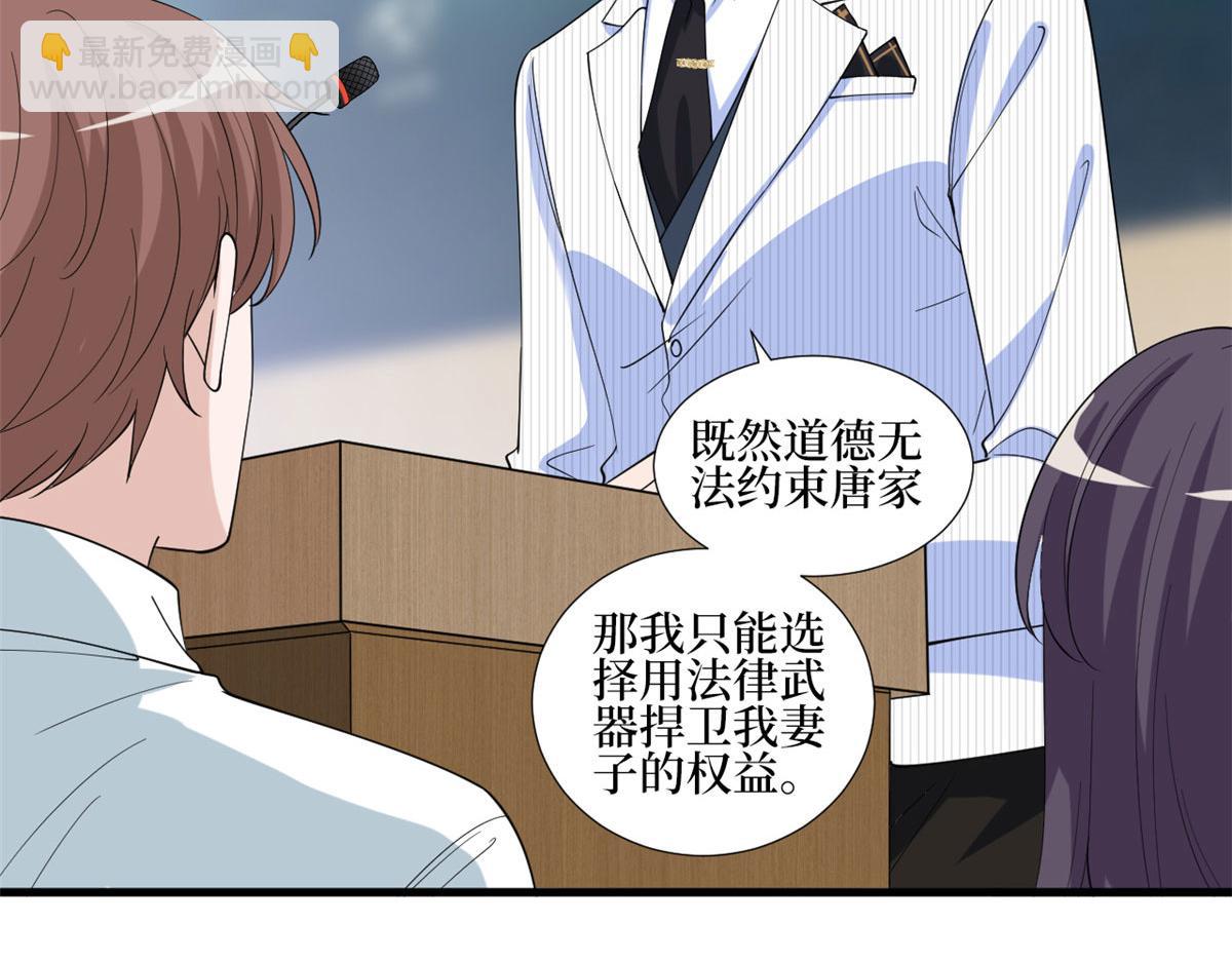 第234话 后悔(1/3)-第237话