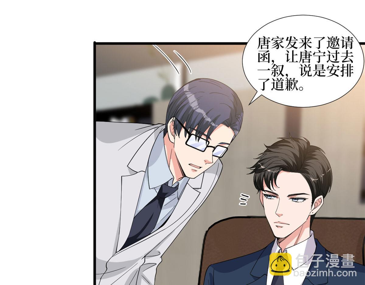 第236话 难言之隐(1/3)-第239话
