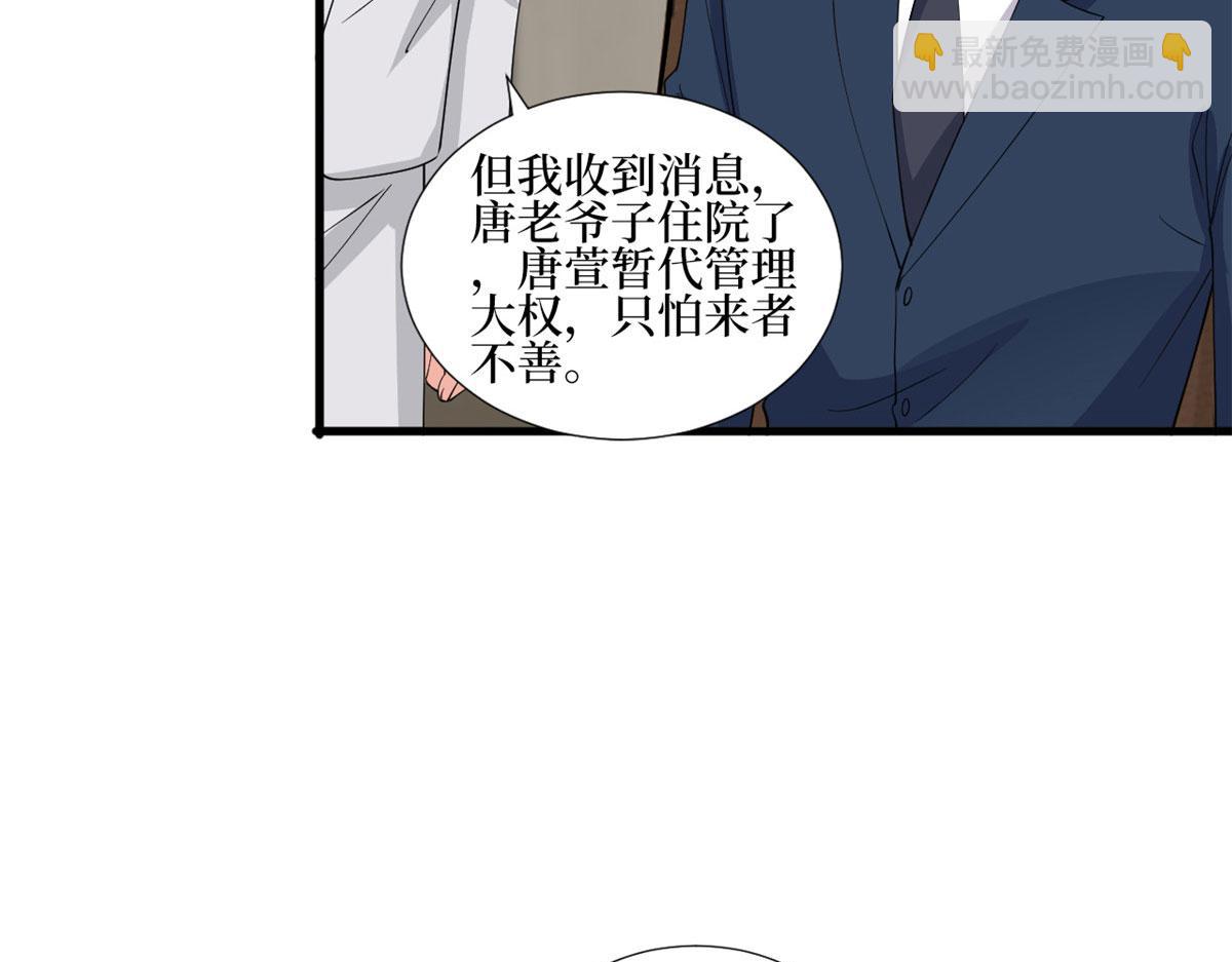 第236话 难言之隐(1/3)-第239话