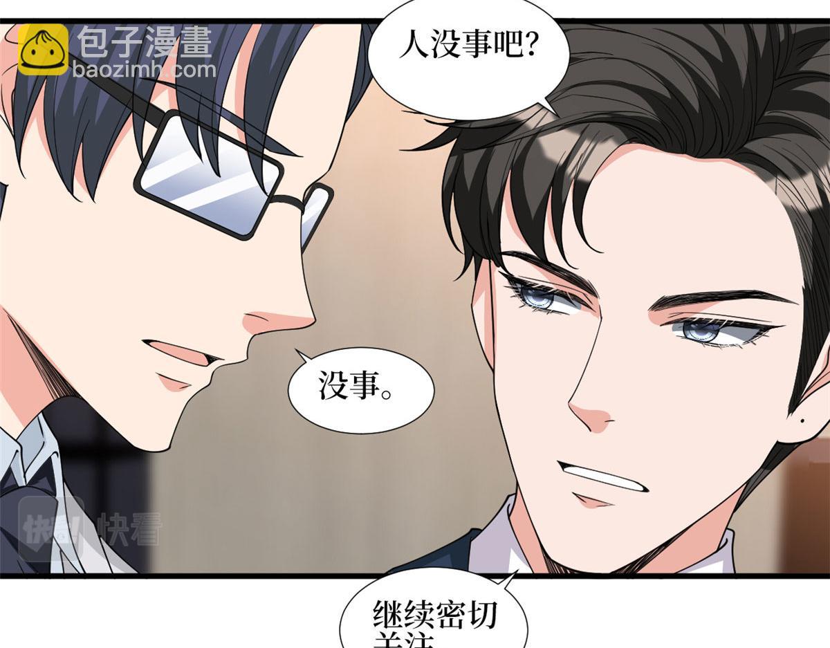 第236话 难言之隐(1/3)-第239话