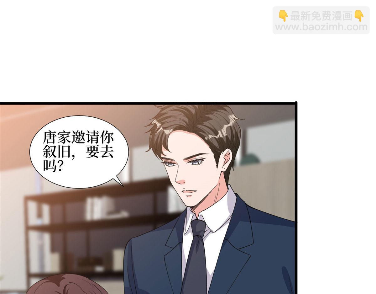 第236话 难言之隐(1/3)-第239话