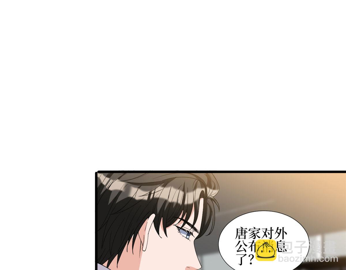 第236话 难言之隐(1/3)-第239话